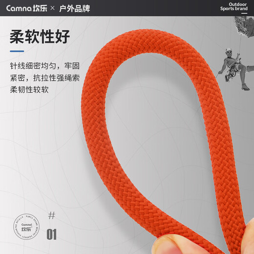Kanle safety rope orange polypropylene rope high altitude anti-fall rope speed drop rope rescue rope clothesline load-bearing 1000Jin Jin is equal to 0.5kg 6mm10 meters