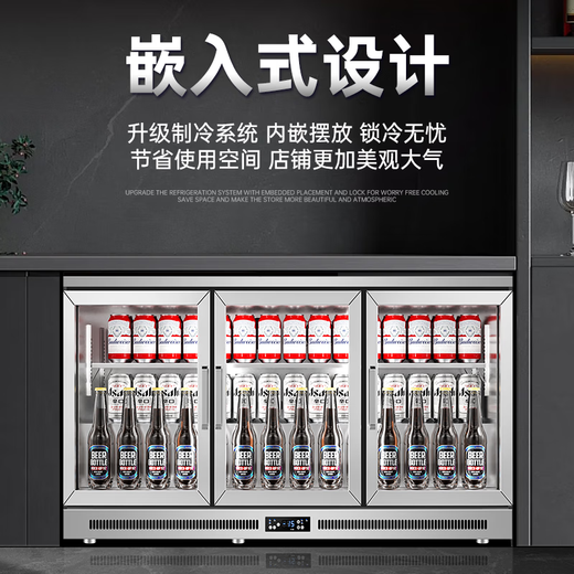 Sogo Bar Refrigerator Commercial Freezer Embedded Ice Bar Household Small Beer Cabinet Beverage Display Cabinet Glass Transparent Undercounter Embedded Refrigerated Display Cabinet All Steel All Copper Luxury Model Small Double Door Sliding Door