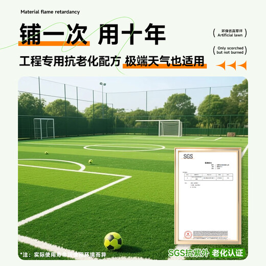 Linya simulated lawn bedding, artificial plastic, fake turf, artificial carpet, balcony outdoor fence, kindergarten decoration, green, green base, 2 cm - encrypted premium spring grass, 2 meters wide * 9 meters long