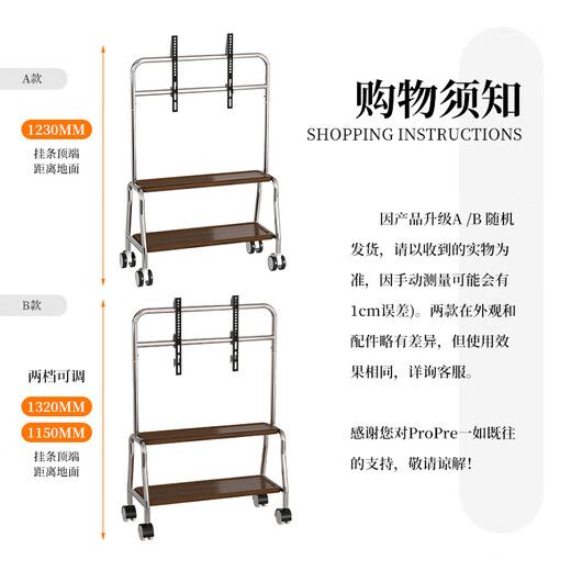 ProPre TV Mobile Stand 32-100 inches Universal TV Floor Stand Movable Stainless Steel/Wood Grain Wheels Living Room Bedroom TV Hanging Stand TV Stand 32-75 Inches Selected Stainless Steel/Double-Layer Storage Rack