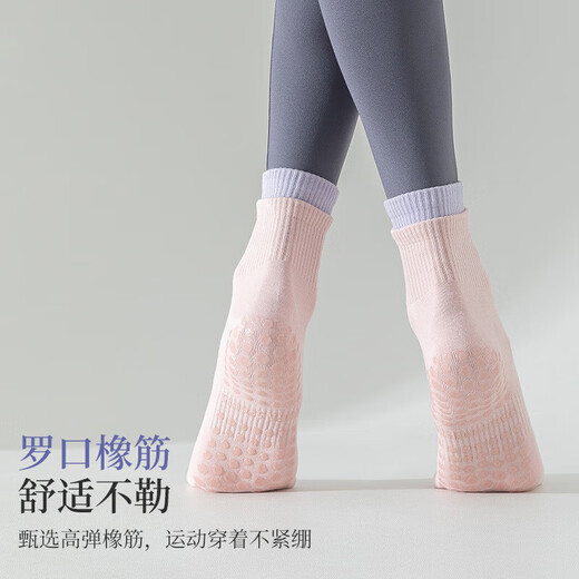 Yoga socks, women's mid-calf socks, double ribbed color-blocking stitching sports socks, non-slip training, fitness running, Pilates, 2 pairs, random mixed colors, one size fits all