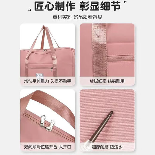 Travel bag large capacity women's super large trolley hand raised poor portable storage bag sports gym bag duffel bag pink 38L