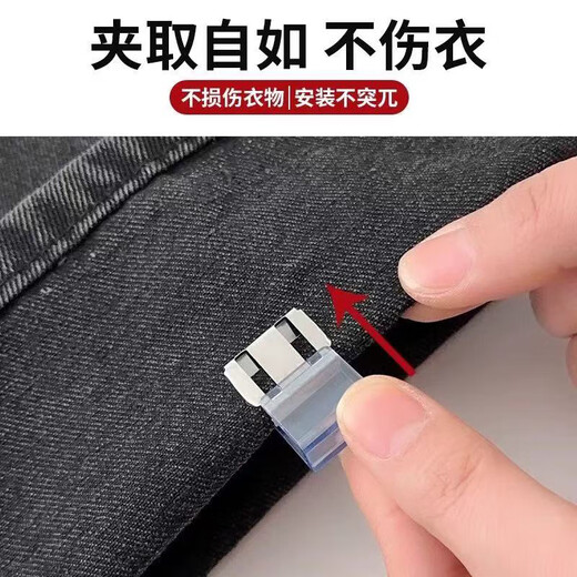 Robertson's trouser leg anti-mopping artifact, trouser leg shortening artifact, invisible seam-free trouser leg fixing clip, multi-functional buckle on the edge, multi-functional fixing clip, mixed color 6 pack