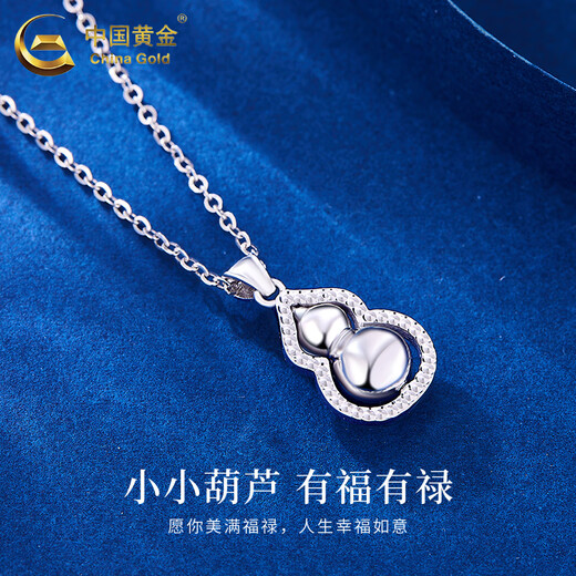CHINA GOLD PT950 Platinum Gourd Pendant Necklace Women's Simple Necklace Pendant Valentine's Day Practical Birthday Gift for Girls (Rotatable) Platinum Fulu Pendant Free Silver Chain