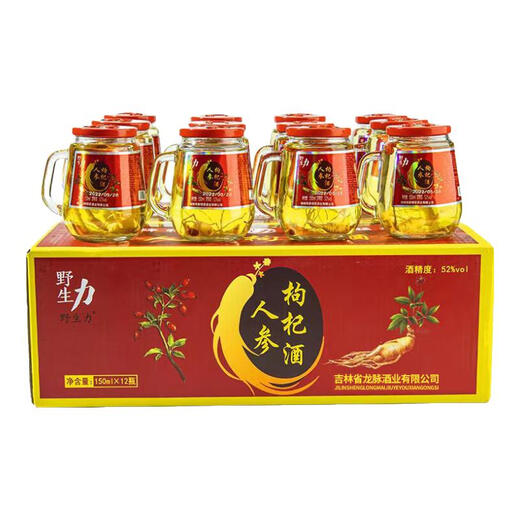 [Changbai Mountain Specialty] Ginseng and wolfberry wine Great Ginseng Gift Box Health and Tonic Wine 52 degrees 150mL 12 bottles Gift Box [Ginseng]
