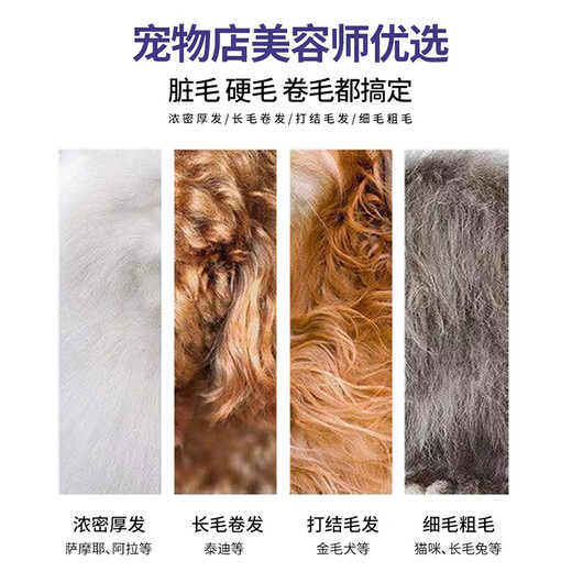 Yingshen pet hair clipper Labrador Alaskan Samoyed dog and cat pet shaver supplies 970D standard (including 4 hair-retaining heads)