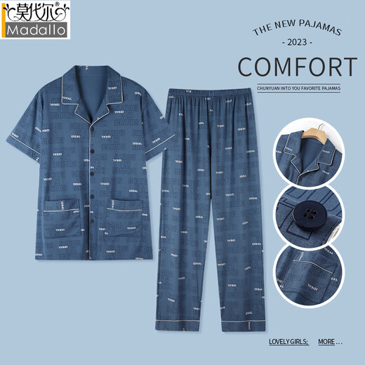 
Modal middle-aged and elderly men's pajamas pure cotton short-sleeved trousers spring and summer middle-aged home clothes summer thin suit LMSJ9215 L (100-130Jin [Jin equals 0.5 kg])