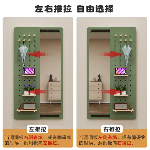 边庄隐形穿衣镜推拉关闭隐藏全身镜子贴墙可遮挡壁挂洞洞板玄关试衣镜 支持定制【联系客服确定尺寸】