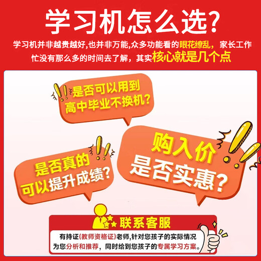 Xueersi learning machine, three-in-one learning tablet, primary school to high school curriculum synchronized for all subjects and all ages, AI computer for junior high school and pre-school children, including exclusive color box