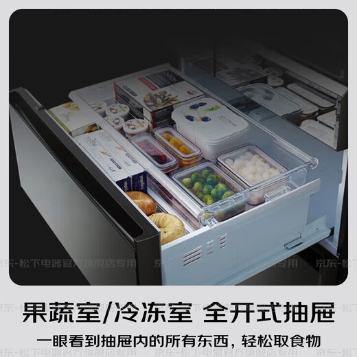 松下（Panasonic）【国家补贴20%】日本原装进口659升家用冰箱法式多门超薄嵌入式风冷无霜自动制冰一级能效微冻保鲜 日本原装进口丨纳诺怡除菌净味F673WX-X5