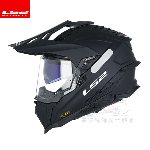 
LS2 carbon fiber off-road tensile helmet motorcycle helmet men's motorcycle full helmet four seasons breathable double lens MX701 fiberglass model - dumb black summer ice silk head cover XXL (suggested 60-61CM)