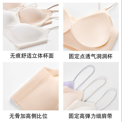 Yu Zhaolin Slin House Strap, ropa interior para mujeres en verano de estilo delgado, sin rastros, pechos pequeños, recolectados, espalda hermosa, sin anillos de acero, sujetador de mujer, púrpura + color champán [2 piezas] m [adecuado para 34/75ABC]