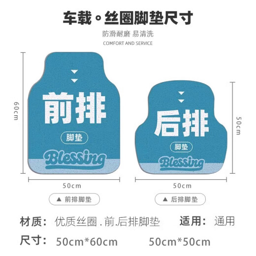 达菲熊汽车脚垫雪莉玫通用脚踏垫玲娜贝儿情侣车载防脏地垫单片大 Z12101前排脚垫50*60 -1张