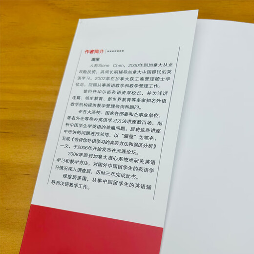 Véritable <Le premier livre pour trouver la bonne personne pour apprendre l'anglais> Livre de référence en anglais, le livre le plus vendu de M. Luowu, le tout nouveau Vipshop en ligne, le premier livre pour trouver la bonne personne pour apprendre l'anglais