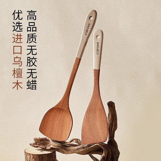 Carrot ebony spatula, non-stick pan, special cooking spatula, high temperature resistant, anti-scalding household wood spatula, wooden spatula kitchen utensils