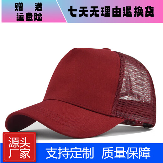 Couleur de couleur solide top top 5 pièces Baseball CAP Net Hat publicitaire Personnalité de baseball Personnalité respirante couple courbe courbe couleur solide chapeau de soleil CL761-9 blanc réglable