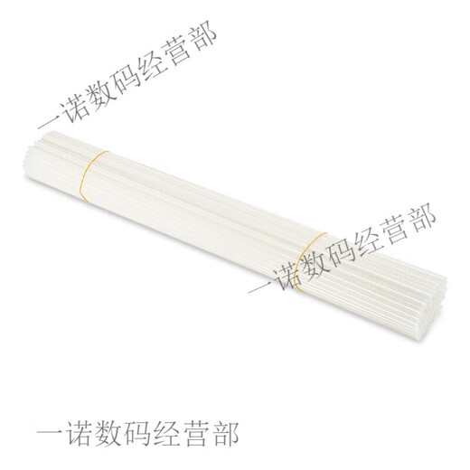 Machine de reliure de bon d'origine Rivet 3847/3888/3880/14601/3853 Hot-Melt Reliing Willow Pipe Deli 3850 Rivet Tube Box Box