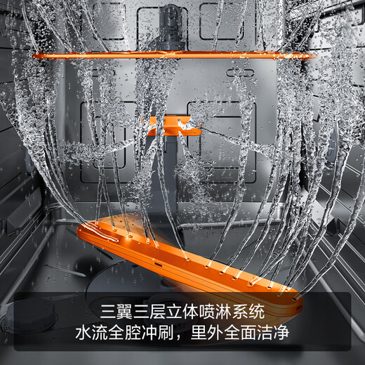 FOTILE dishwasher built-in patented high-energy bubble washing 02-V16/v16Max household 19/21 sets upgraded large capacity independent steam sterilization first-level water efficiency 02-B-V16 19 sets large capacity/1.33 high washing ratio