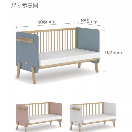 Boori imported solid wood splicing bed children's bedside bed widened crib adjustable height Sensa blueberry color 180*85