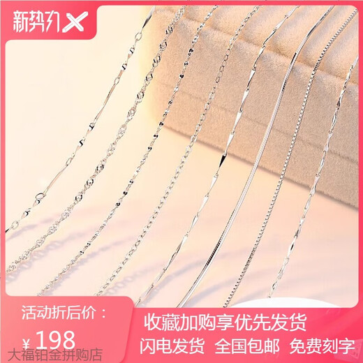 PT950 Platinum Necklace Women's Clavicle Chain Nude Thin 18 Platinum Chain as a Valentine's Day Gift for Your Girlfriend Starry Gypsophila Chain Light Luxury Style 45cm