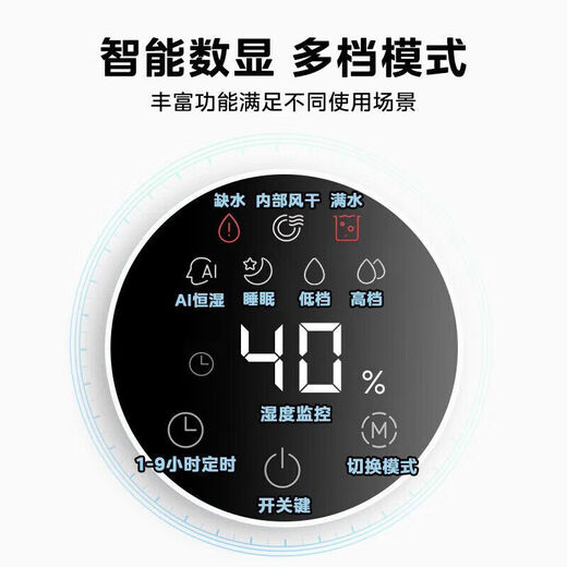 MeiLing fog-free humidifier new fog-free home baby light sound bedroom air smart SZ-X400ZM