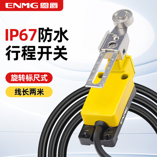 Enjue ENMG waterproof travel switch IP67 farm manure scraper micro-motion standard drag line 3-core wire 2 meters one open and one closed adjustable roller type ET8108-CF-2