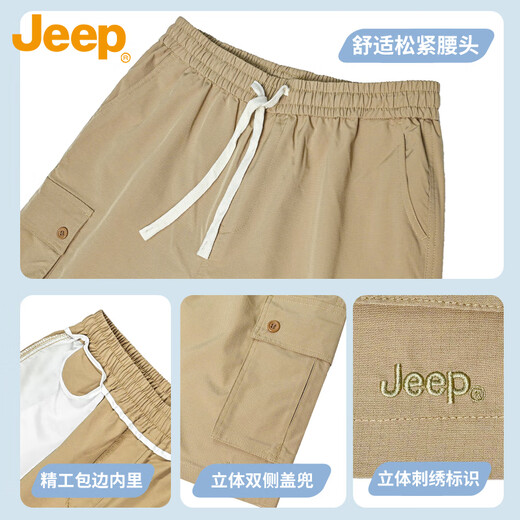 JEEP美国吉普男士短裤夏季潮牌多口袋凉感工装裤2025休闲直筒五分裤男 9866卡其【Jeep官方正品】 M