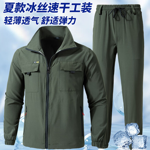 勤驰劳保工作服裤子210斤夏季薄款速干冰丝套装男耐磨防撕裂弹力服工 679灰色夏季薄速干上衣+裤子 165/M90~110斤 均码