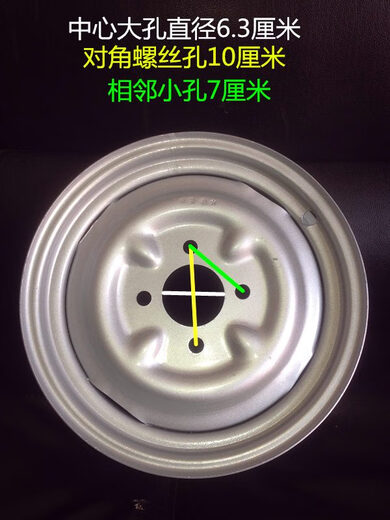 Three-wheeled electric vehicle motorcycle steel ring 375-12350-12300-10 thickened wheel front wheel rear wheel 16X3.0 front wheel 6201 without brake pot