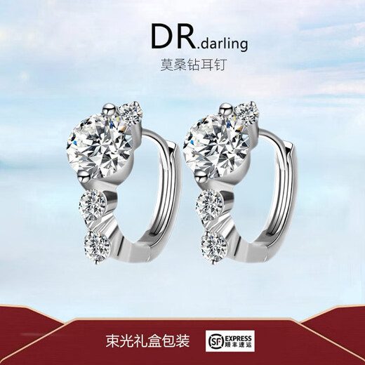 DR. DARLING Moissanite diamond earrings for women 2025 new light luxury niche high-end silver earrings earrings jewelry birthday gift Moissanite diamond earrings 50 cents a pair