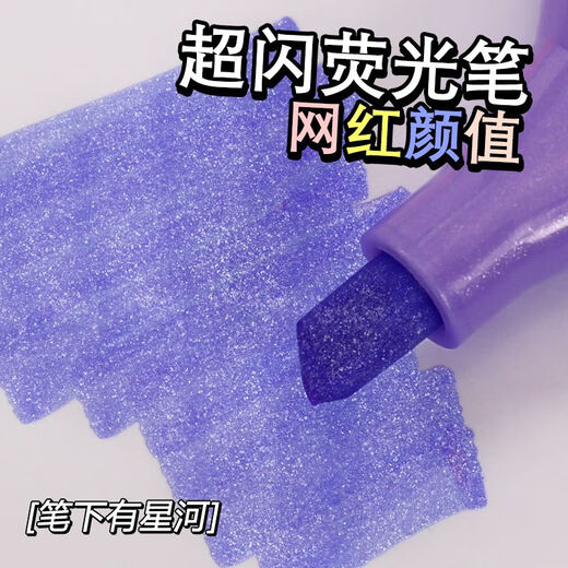 Guangna GN6627 Soft Head Dream Flash Pulver Highlighter Diary Schlüsselmarke Stiftmalerei Graffiti Stift Account Großhandel GN6627B-8 Farbset Schachköpfe