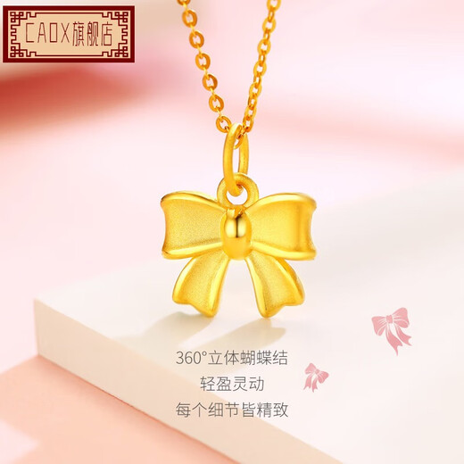 CAOX bow pure gold pendant gold fugitive princess style necklace women's Christmas new gift pendant pure gold pendant