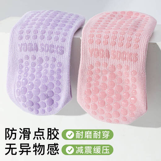 Baiziyuan Sports Socks Women's 2025 New Professional Anti-Slip Pilates Mid-Tube Summer Thin Yoga Fitness Women's Stockings White + Black One Size (Full Silicone Soles/Non-Slip Yoga Socks)