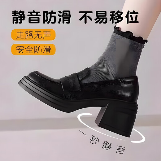 Oloey High Heels Stille Aufkleber Beamte Untersuchung Anti-Rock-Artefakt Sohle Anti-Wear-Patch-Ferse-Kissen tragen Reparatur-Anti-Schlupf-Patch [3 Paare] Länge und Breite 6,5*6,5 cm [3 mm verdickter selbstklebender Stil] Sohle Anti-Wear-Patch