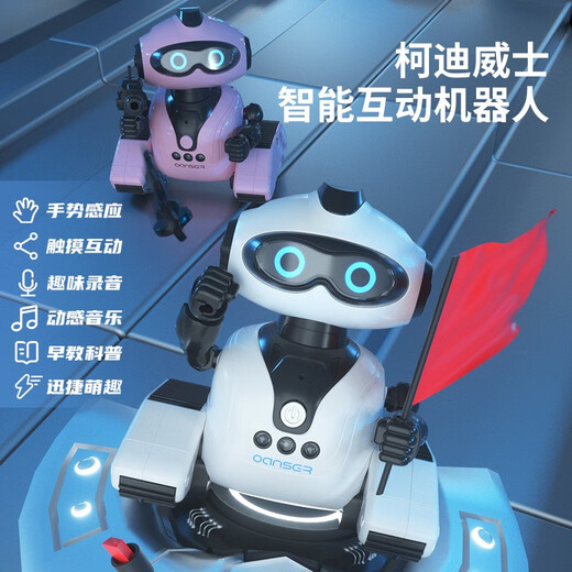 Intelligent remote control robot programming voice control dialogue high-tech early education learning 6-year-old boy children's toy Voice intelligent robot yellow English version official standard