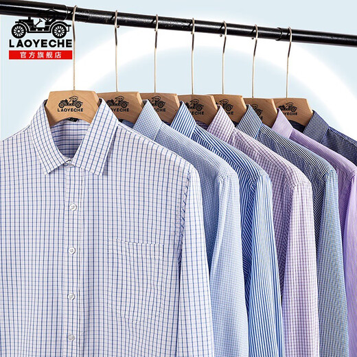 Classic Car Plaid Langarmed Shirt für Männer 2025 Sommer Neues dünnes Business Casual Striped Nicht-Eisen-Shirt für Männer 6627 38 90-110jin [Jin entspricht 0,5 kg]