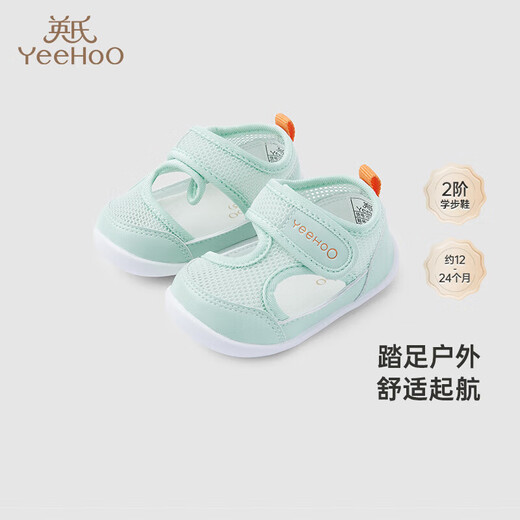 Ying's shopping mall same style children's shoes for boys and girls, outdoor sandals, non-slip summer shoes