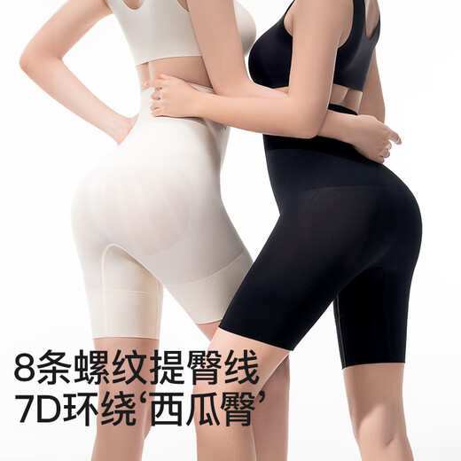 曲线主义收腹裤收小肚子提臀裤收腹内裤女塑身裤产后塑形束腰 肤色 S