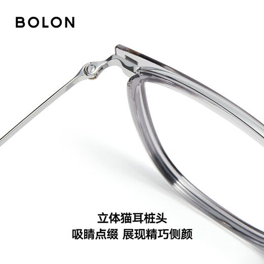 BOLON暴龙25年新品王鹤棣同款光学镜β钛近视眼镜框男女 BA6010 B16