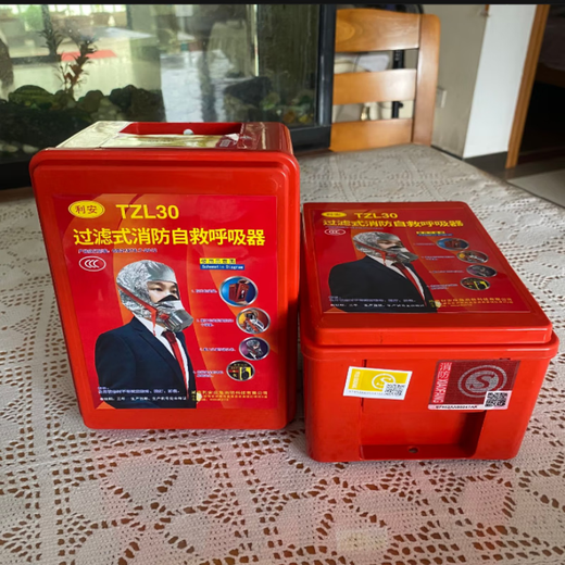 Chaoyiya fire mask anti-virus, anti-smoke and fire-proof mask hotel home fire escape self-rescue respirator mask flashlight 3C TZL30 hotel nursing home national standard package