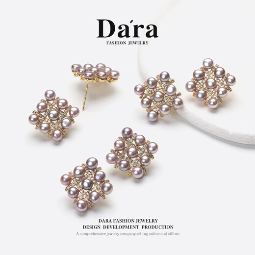 Dara Pearl Earrings Women's Nuclear Pearl Earrings Highlight Slightly Flawed Design Earrings for Wife's Birthday Gift for Girlfriend