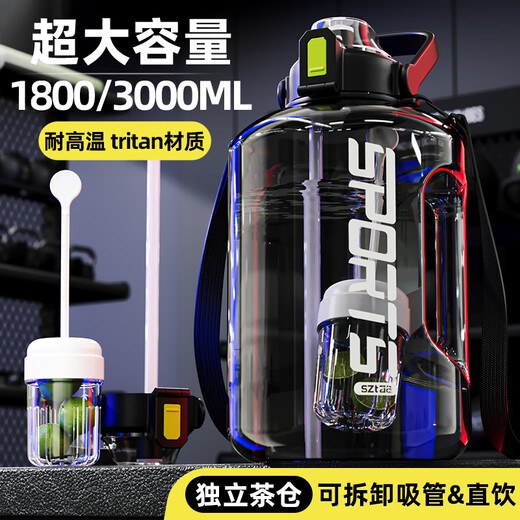 SZTAA Water Cup Large Capacity High Temperature Resistant Tritan Men's and Women's Outdoor Sports Tea Water Separating Dayton Ton Pot Portable Big Belly Cup Flagship Model - Upgraded Tritan + Independent Tea Storage 3L