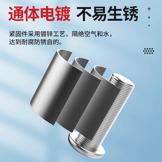 Pengyi electric vehicle license plate fixing nut stainless steel anti-theft screw cap buckle special rear license plate seamless sealing screw fixing nut 1 set 4 pieces