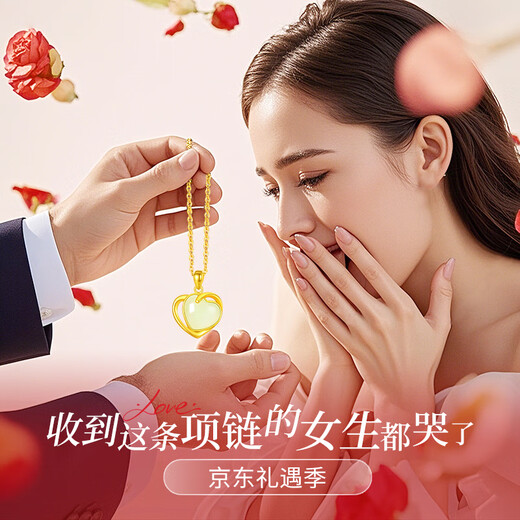 Chinese gold love necklace girls exquisite and high-end birthday gift for girlfriend and wife wedding anniversary practical and high-end pure gold love pendant with free silver chain/rose gift box