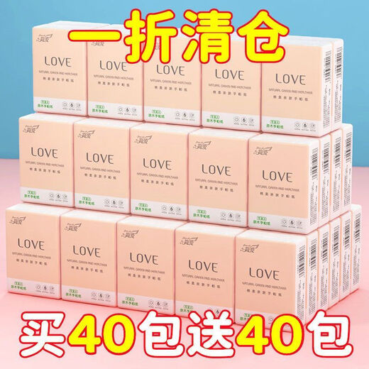 Full box clearance Shukola handkerchief paper 7 pieces portable wholesale affordable tissue small pack napkin clearance 3 layers 7 pieces * 50 packs travel light 50 packs