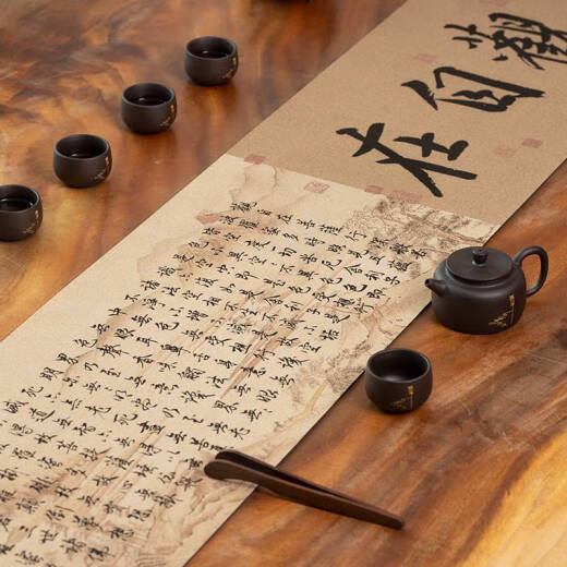 He Jiagong Qianli Jiangshan Tu Table Flag Tea Table Chinese Tea Table Tea Room Diatom Mud Water-absorbing Tea Table Table Cloth Lanting Collection - NF-12049 30*120cm Thickened Anti-slip