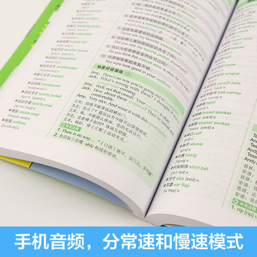 Genuine Super Miracle Classification Notes 18,000 English words, English spoken vocabulary learning, English introduction, one-stop solution, English vocabulary shorthand encyclopedia, root affix memory method dictionary, English word memorization book, single volume, Super Miracle Classification Notes, 18,000 English words