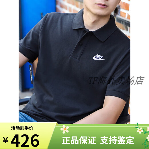 
NIKENike Nike pure cotton POLO shirt men's new lapel short sleeve loose breathable sports T-shirt CJ4457 white/FN3895-100 pure cotton breathable Fake S Recommended 100-120Jin [Jin equals 0.5 kg]