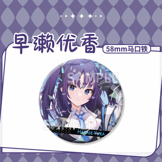 Keba Yuka Hayase Laser Baji Fichier bleu High-Precision Cartoon Cartoon Laser Baji Pain Emballage Brooch H13575-Hayase Yuka Laser Baji Badge-58mm