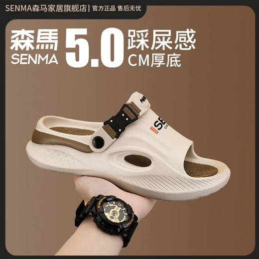 Senma-Slipper Männer tragen schwarze Scheiße fühlen Flip-Flops für Sommer Teenager Anti-Rutsch dicker Casual Beach Sandalen Schwarz grau 38-39